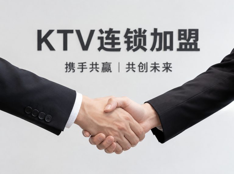 临沧星能秀翻牌升级店